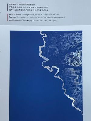 Good price Heat-Resistant Lamination Film For Scratch Protection Surface Protection And Good Adhesion And Wear Resistance online